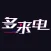 多来电-动态手机来电秀充电音