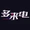 多来电-动态手机来电秀充电音