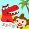 Dinosaur Island Gam