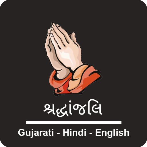 Shradhanjali Card Maker