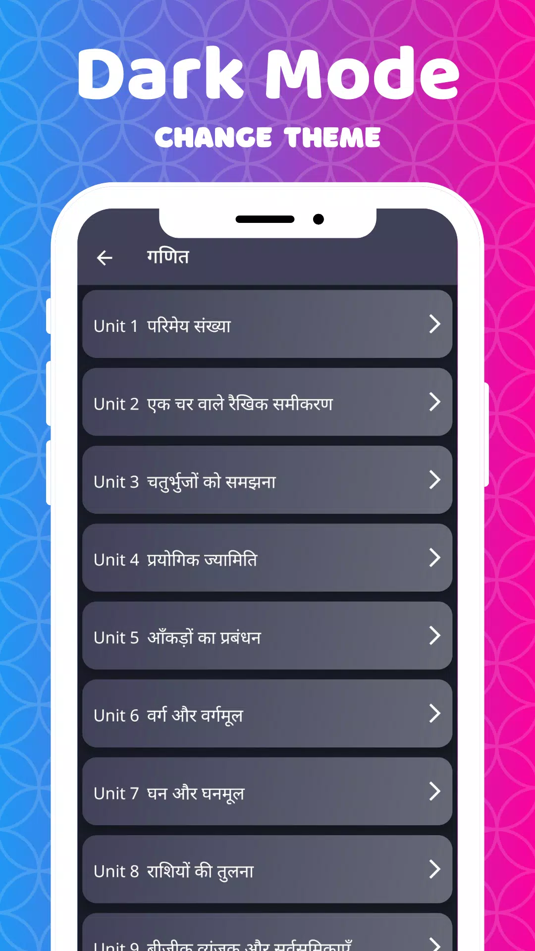 Class 7 NCERT Solutions Hindi Screenshots