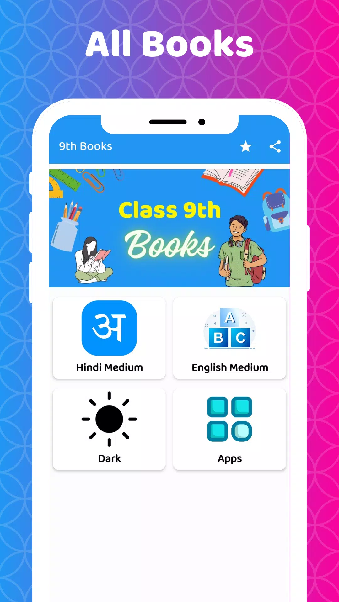 Class 9th NCERT Books Screenshots