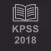 KPSS 2018 - Güncel Bilgiler