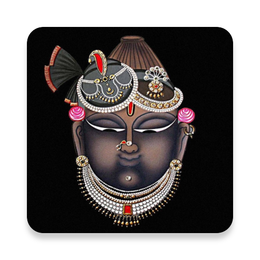 Shrinathji Ringtones dhun arti