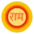 Shri Ram Sharnam