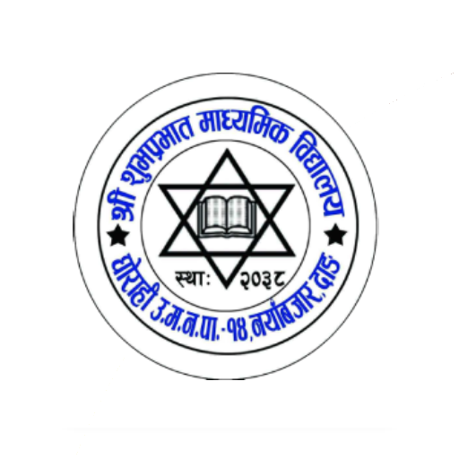 Shubhaprabhat Secondary School
