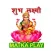 Shubh Laxmi Matka App