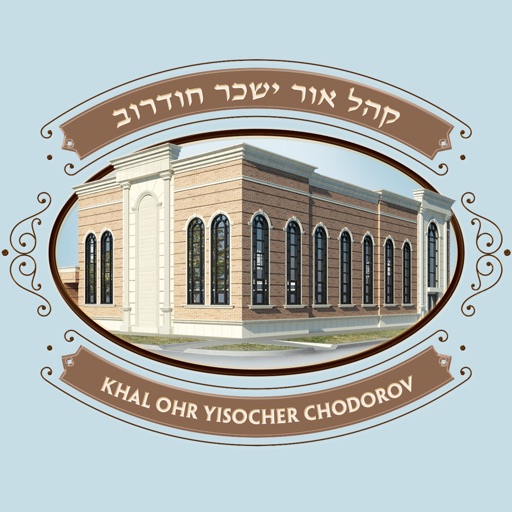 Khal Ohr Yisocher Chodorov Khal Ohr Yisocher Chodorov
