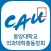 중앙대학교 의과대학 총동창회