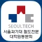 서울과기대 철도전문대학원 동문회