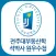 전주대 부동산 석사 박사 원우수첩