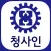 마산공업고등학교 총동창회