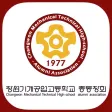 창원기계공고 총동창회