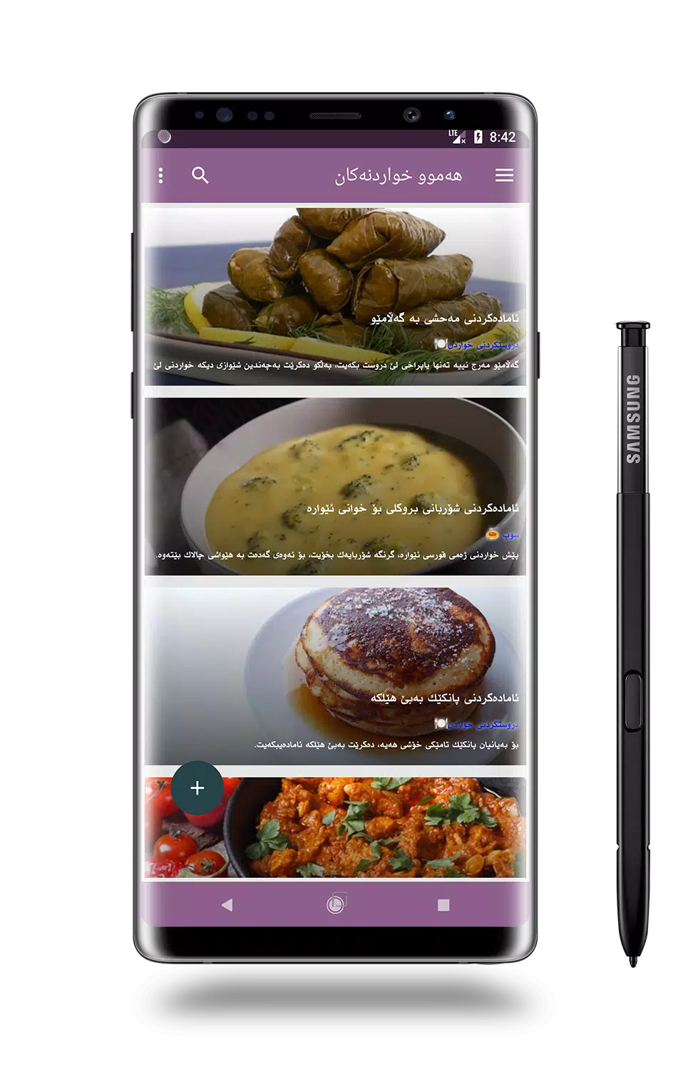 فود زۆن چێشتخانە Screenshots