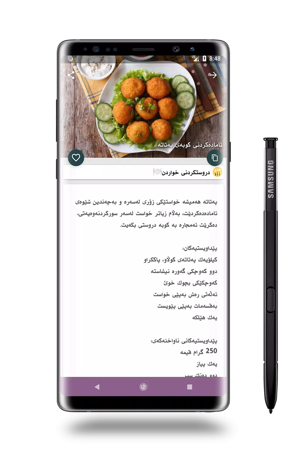 فود زۆن چێشتخانە Screenshots