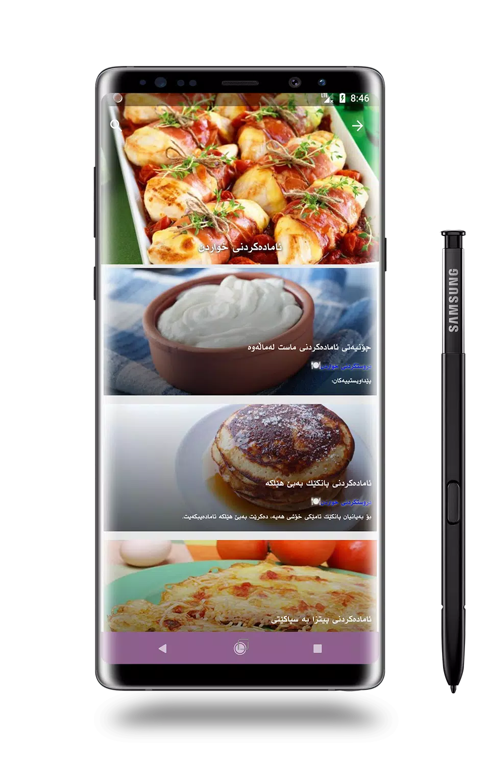 فود زۆن چێشتخانە Screenshots