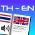Thai Fast Dictionary