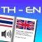 Thai Fast Dictionary