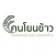 คนโยนข้าว