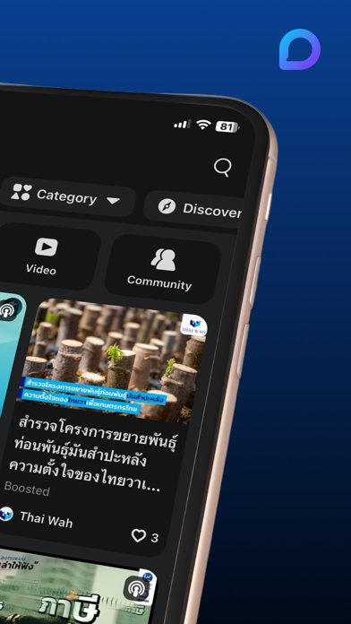Tangkapan layar Blockdit