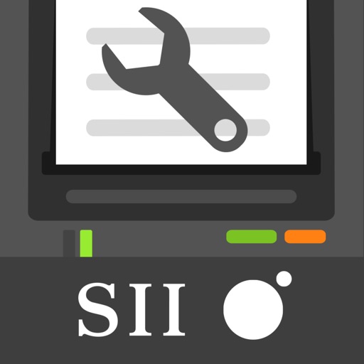 SII DPU-S Utility SII DPU-S Utility
