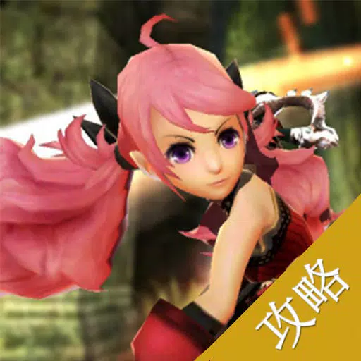 攻略For世界2魔物狩猎 攻略For世界2魔物狩猎