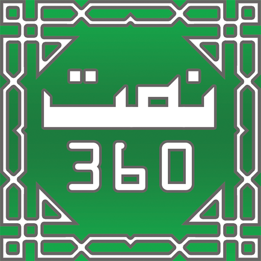 Naat 360