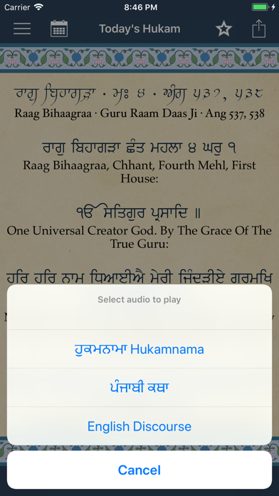 SikhNet Daily Hukamnama Screenshots