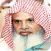 القرآن الكريم - علي الحذيفي