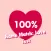 Name Match: Love Test