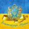 Конституція України