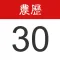 Chinese Lunar