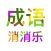 Idiom Eliminate - 成语消消乐