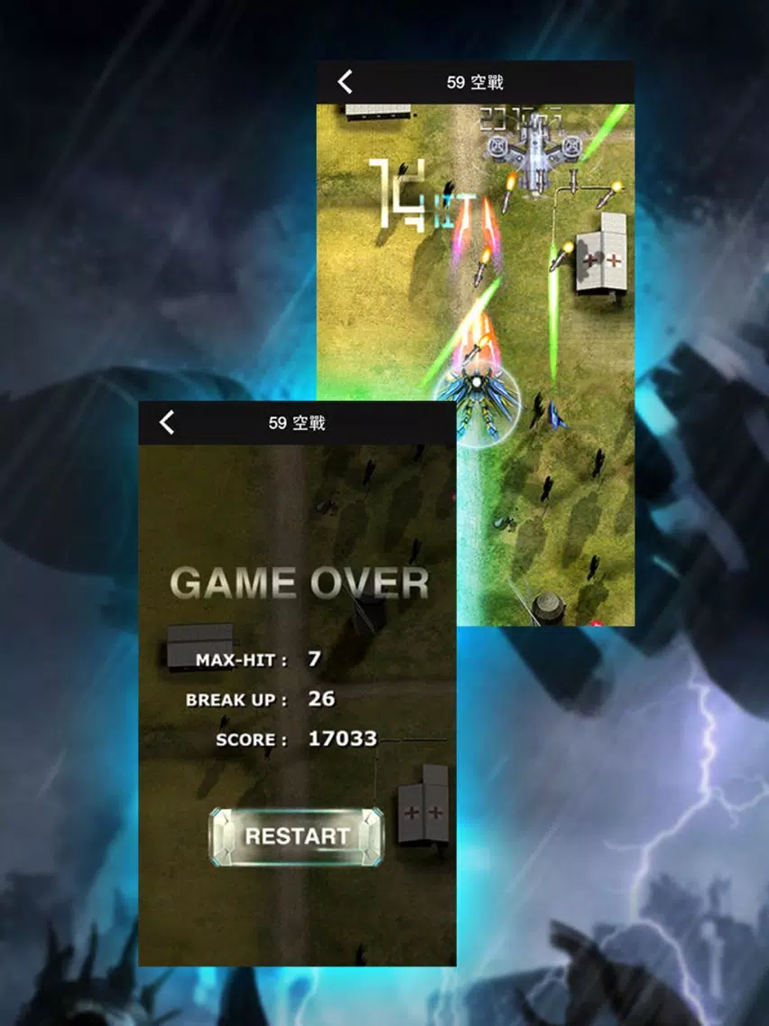 Air War Times iPad  Screenshots
