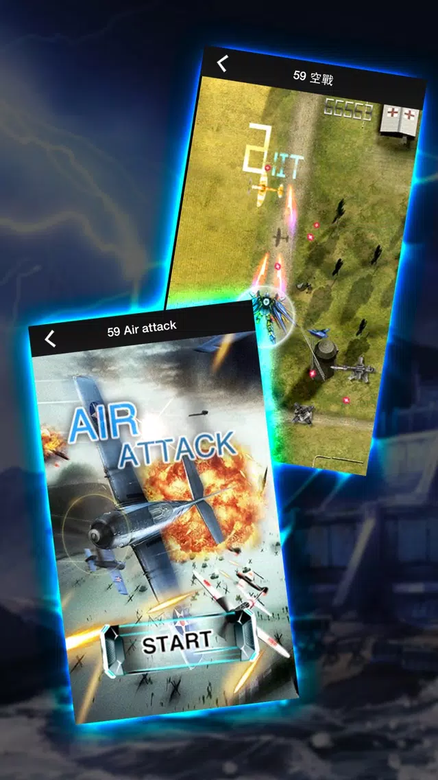Air War Times Screenshots