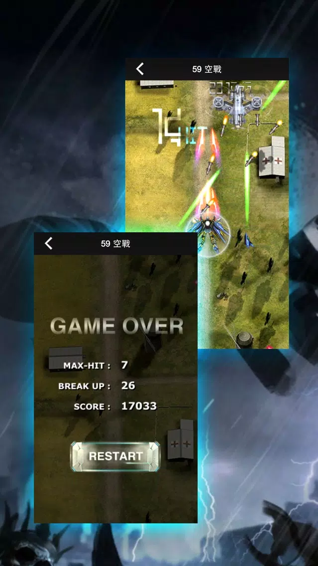 Air War Times Screenshots