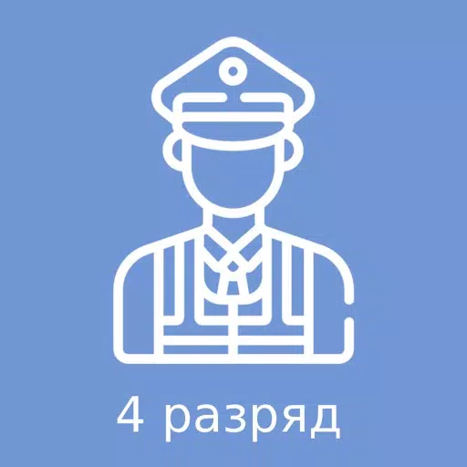 Тесты для охранника 4 разряда Тесты для охранника 4 разряда