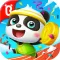 Little Panda Run