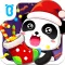 Merry Christmas -Activities