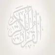 Quran Ayah of the Day