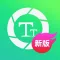 不折叠朋友圈输入法 - 剪贴板自动输入