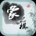 Chinese Chess-internation,game