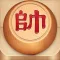 Chinese Chess（中国象棋）