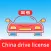 Laowai drive test 2023 China