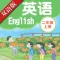 苏教译林版小学英语 - 二年级英语上册