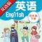 苏教译林版小学英语-四年级下册