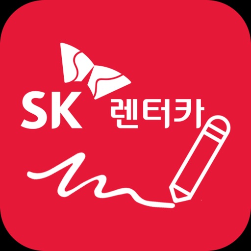 SK렌터카 온라인계약 SK렌터카 온라인계약