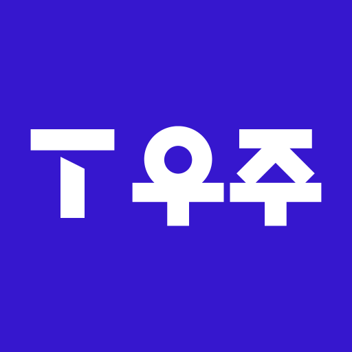 T 우주