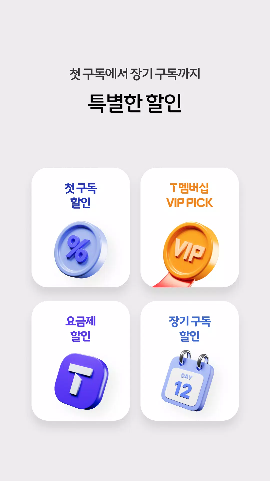 T 우주 Screenshots