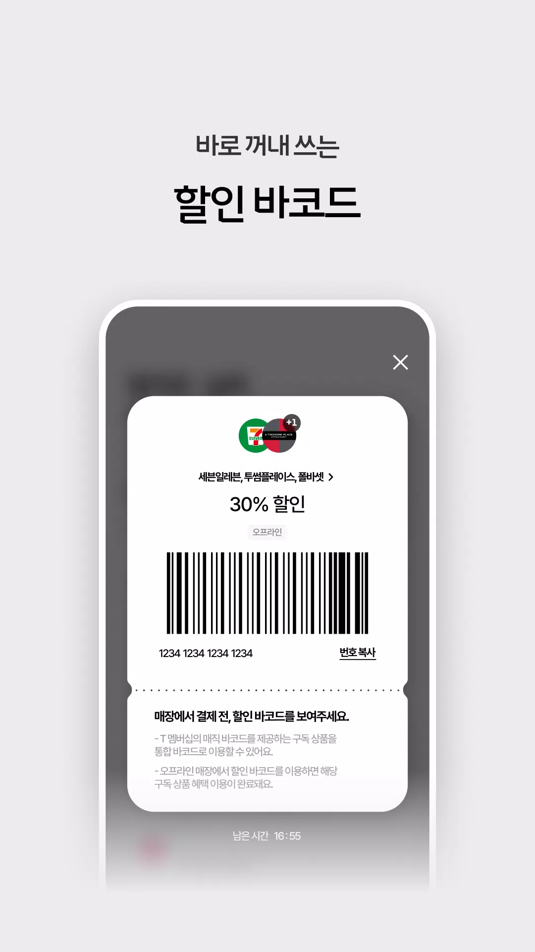 T 우주 Screenshots